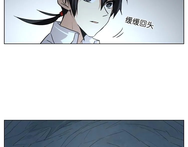 第11话 身陷诡林 第64页