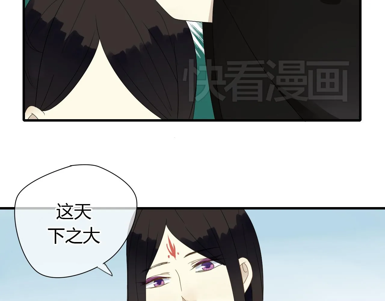 完结篇 我们新作见！ 第17页