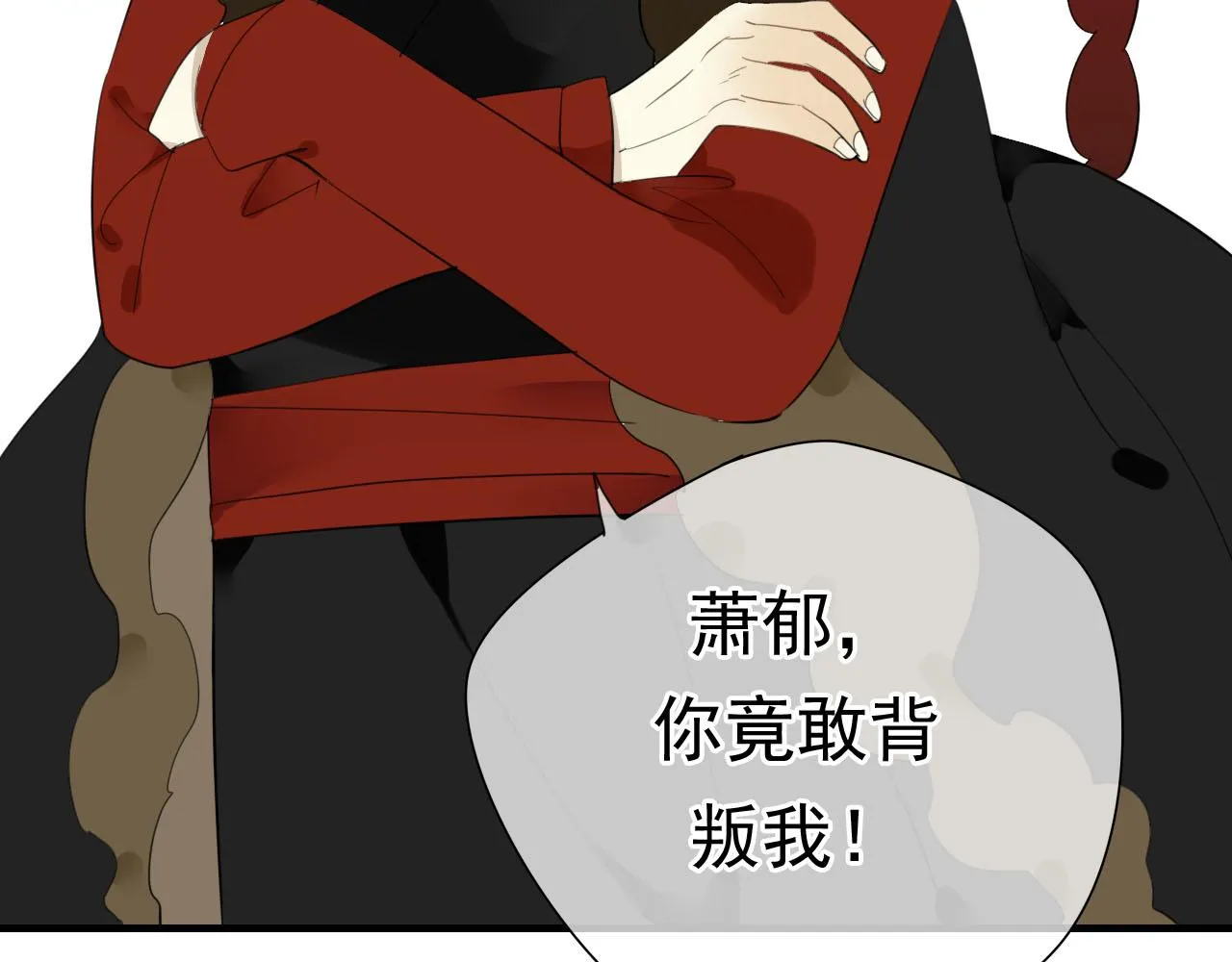 第32话 在一起的力量 第5页