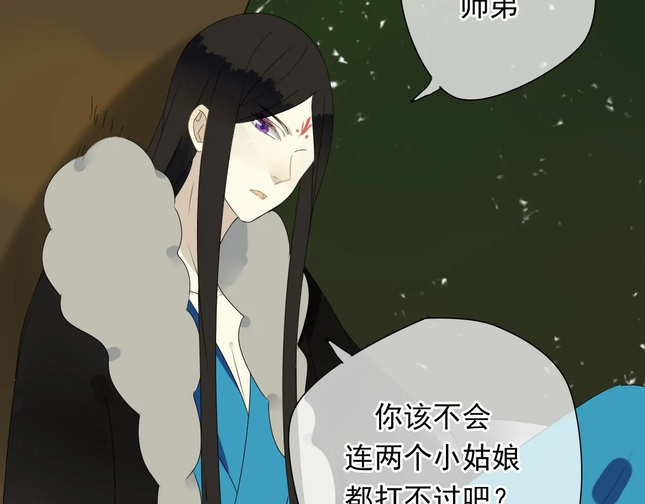 第32话 在一起的力量 第13页