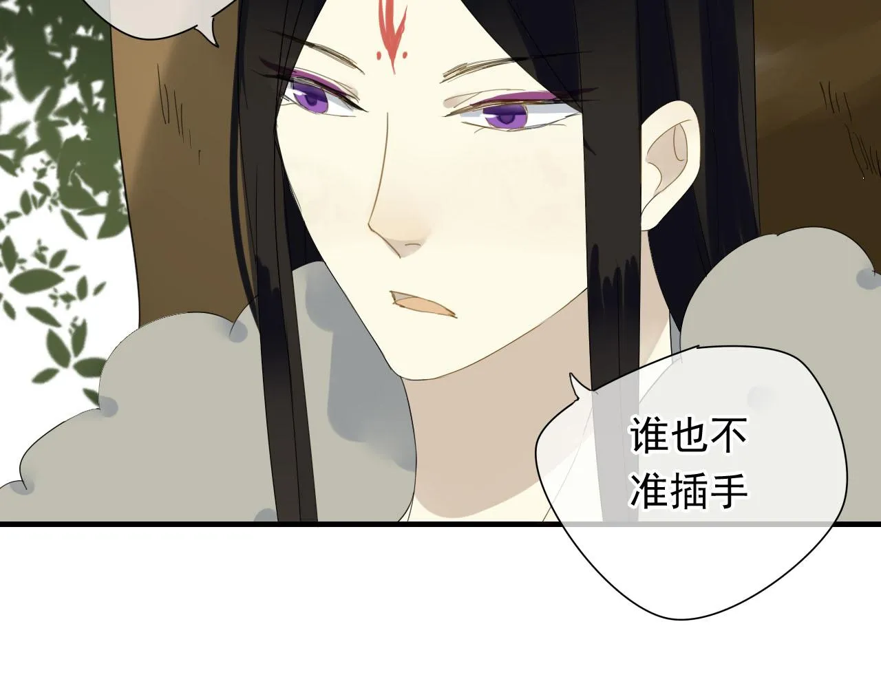 第32话 在一起的力量 第15页