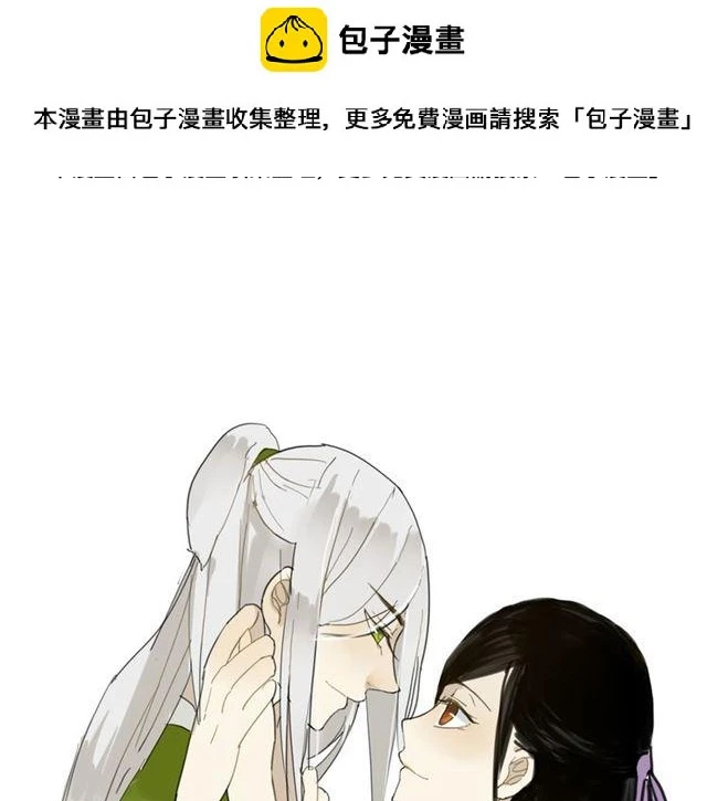 第26话 同样的外貌 不同的境遇 第1页