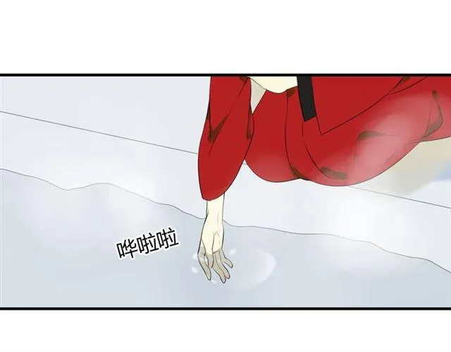 第26话 同样的外貌 不同的境遇 第4页