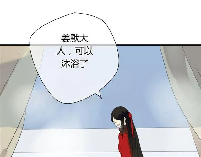 第26话 同样的外貌 不同的境遇 第5页
