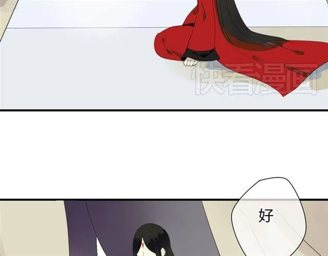 第26话 同样的外貌 不同的境遇 第6页
