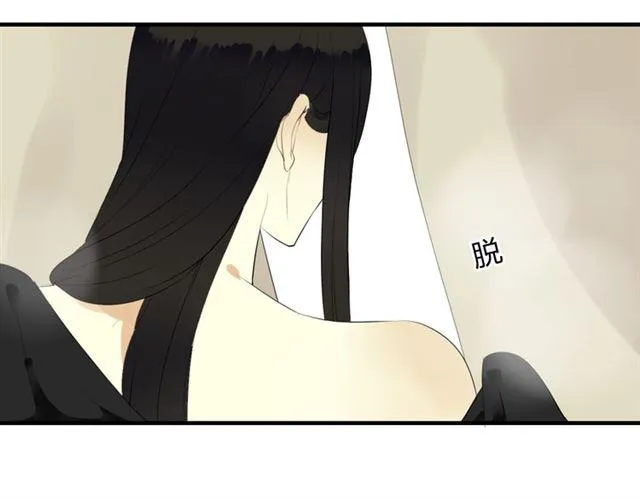 第26话 同样的外貌 不同的境遇 第8页