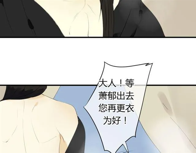 第26话 同样的外貌 不同的境遇 第10页
