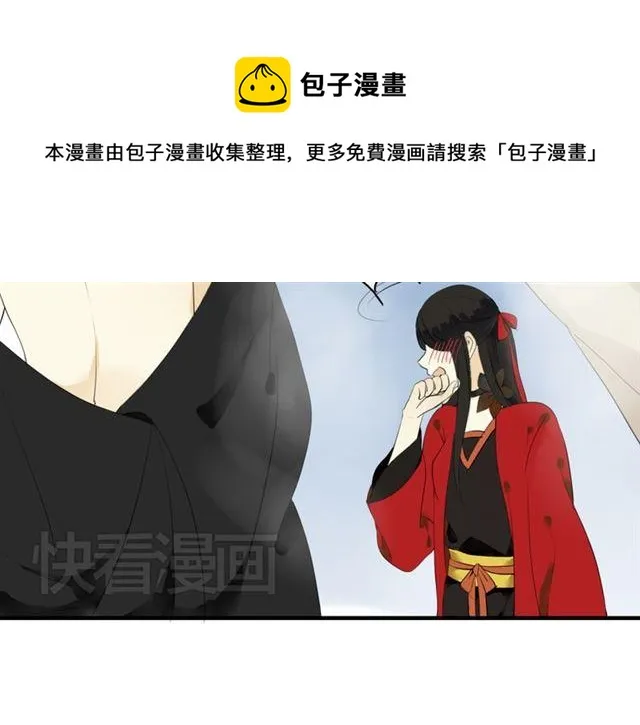 第26话 同样的外貌 不同的境遇 第11页