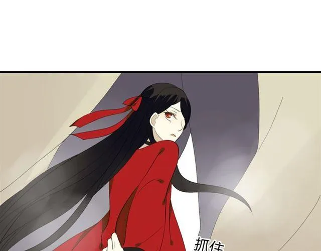 第26话 同样的外貌 不同的境遇 第14页