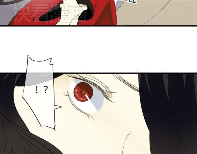 第26话 同样的外貌 不同的境遇 第15页