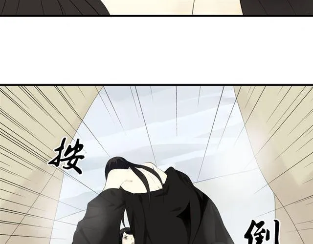 第26话 同样的外貌 不同的境遇 第16页