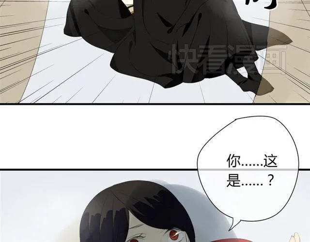 第26话 同样的外貌 不同的境遇 第17页