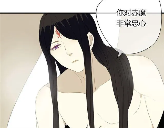 第26话 同样的外貌 不同的境遇 第19页