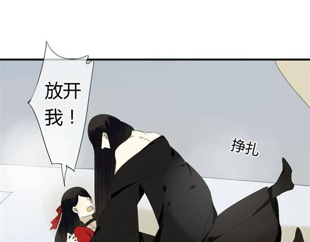 第26话 同样的外貌 不同的境遇 第24页