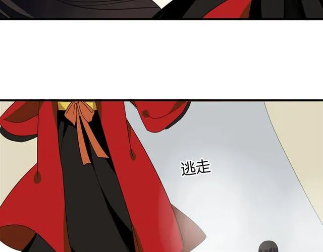 第26话 同样的外貌 不同的境遇 第29页