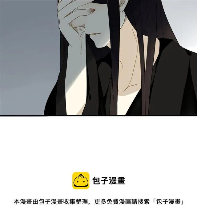 第26话 同样的外貌 不同的境遇 第31页