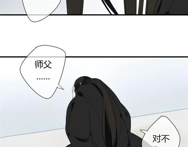 第26话 同样的外貌 不同的境遇 第36页
