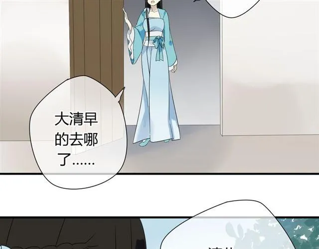 第26话 同样的外貌 不同的境遇 第39页
