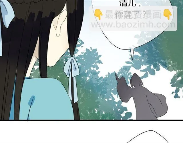 第26话 同样的外貌 不同的境遇 第40页