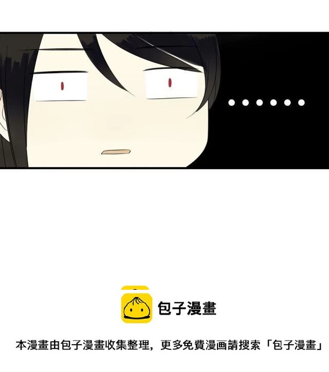 第26话 同样的外貌 不同的境遇 第43页