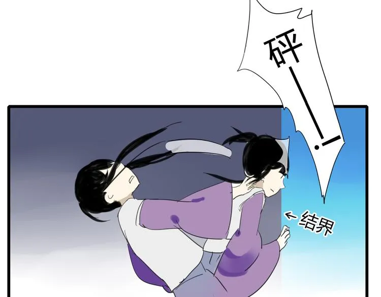 第4话 发誓要报仇！ 第40页