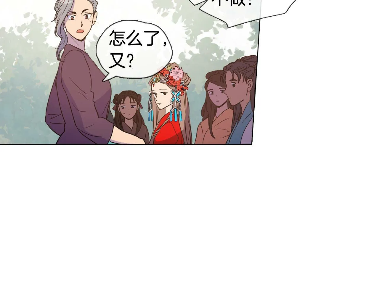 第3话 为新娘插花 第25页