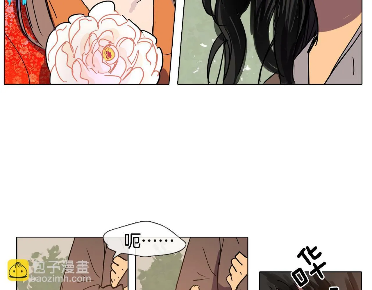 第3话 为新娘插花 第39页