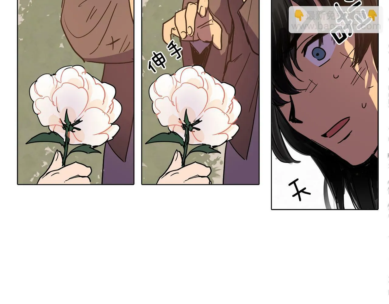 第3话 为新娘插花 第40页