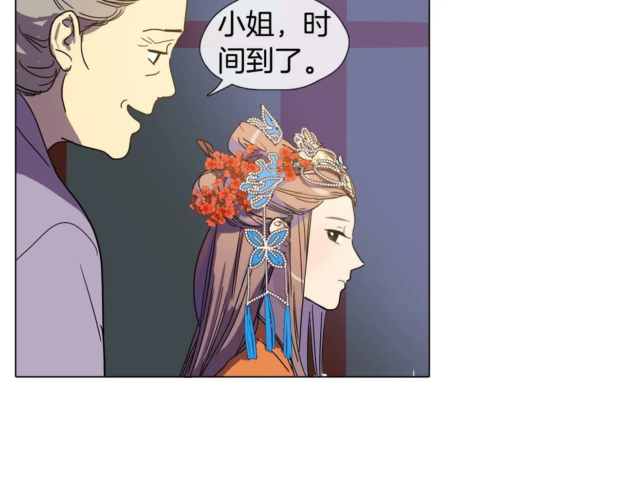第3话 为新娘插花 第51页