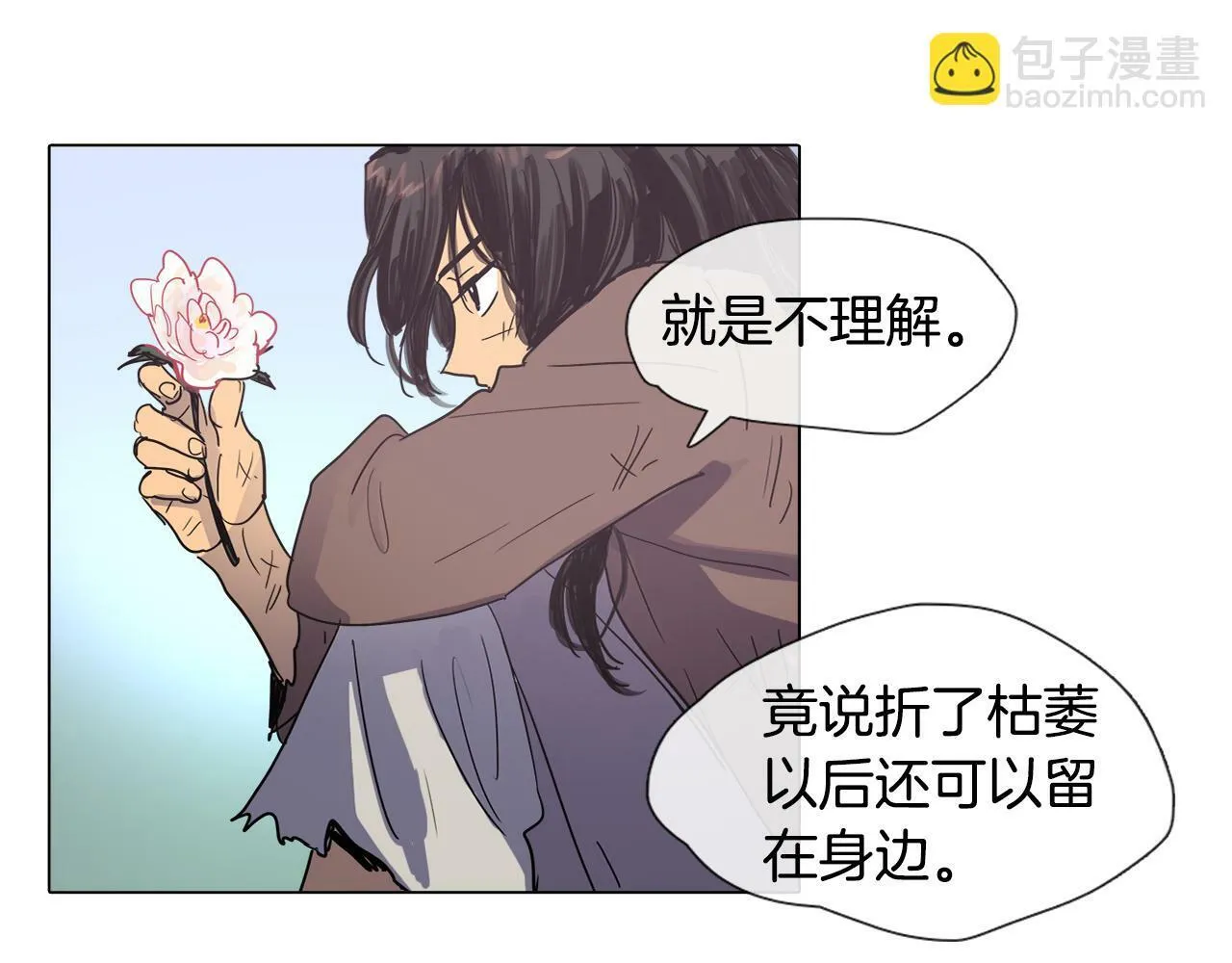 第3话 为新娘插花 第75页