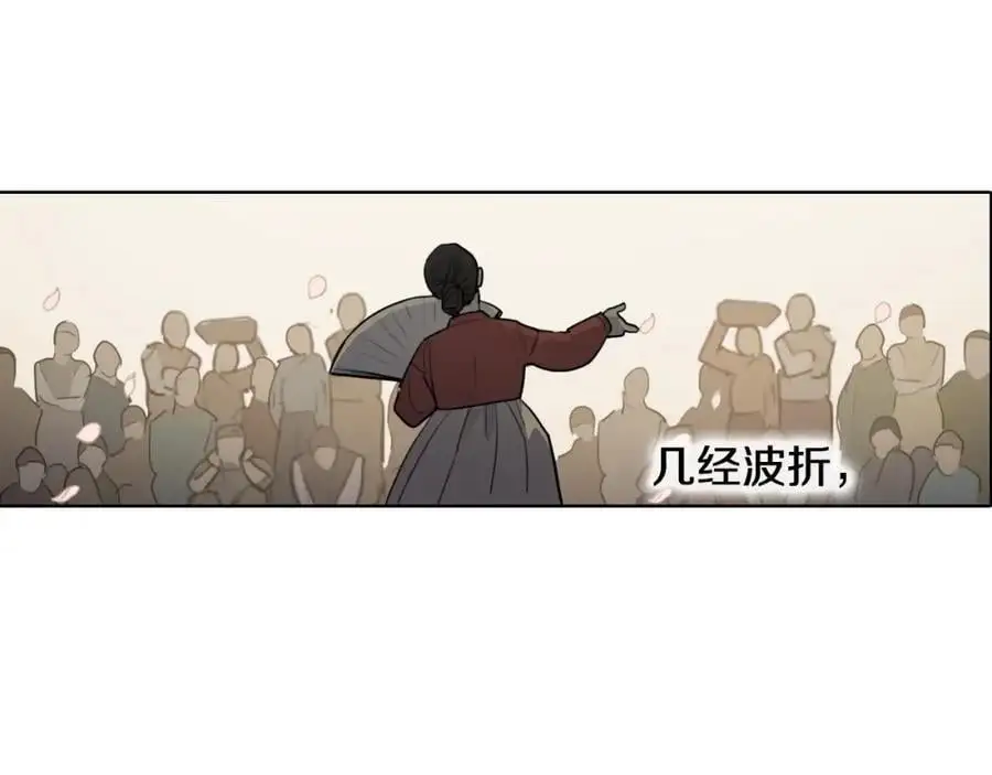 番外 她的名字 第107页