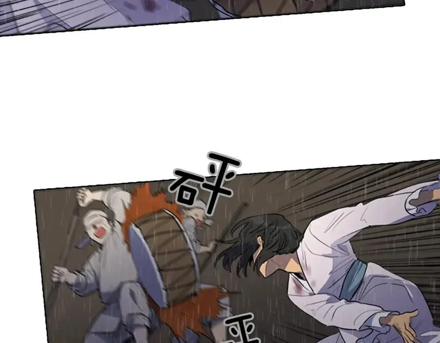 完结篇 她的沈清 第11页