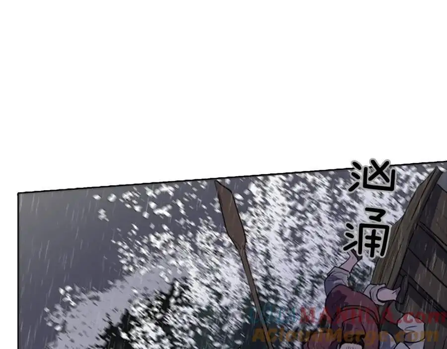 完结篇 她的沈清 第33页