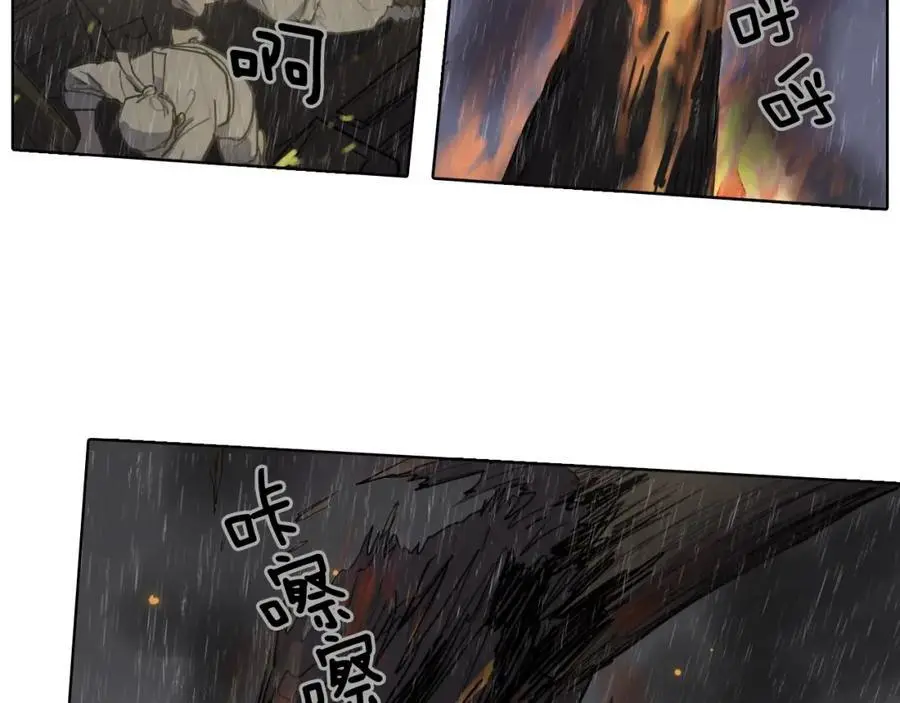 完结篇 她的沈清 第40页