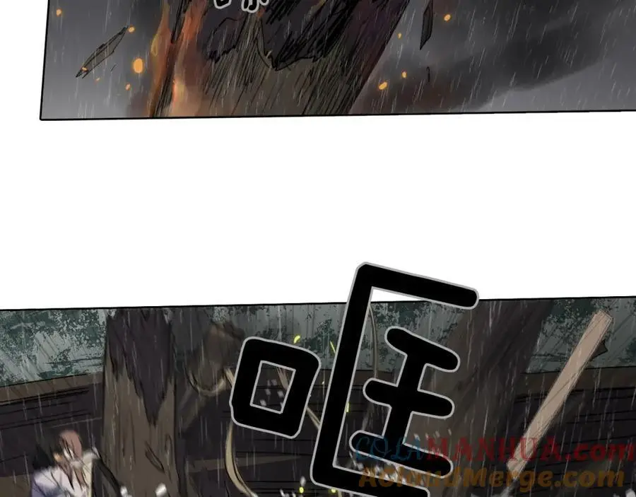 完结篇 她的沈清 第41页