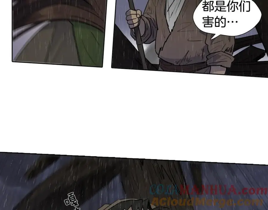 完结篇 她的沈清 第49页