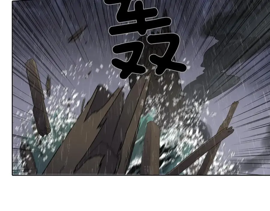 完结篇 她的沈清 第51页