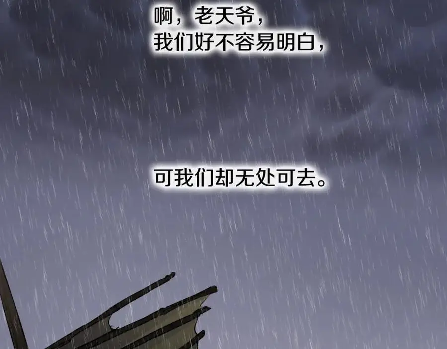 完结篇 她的沈清 第70页