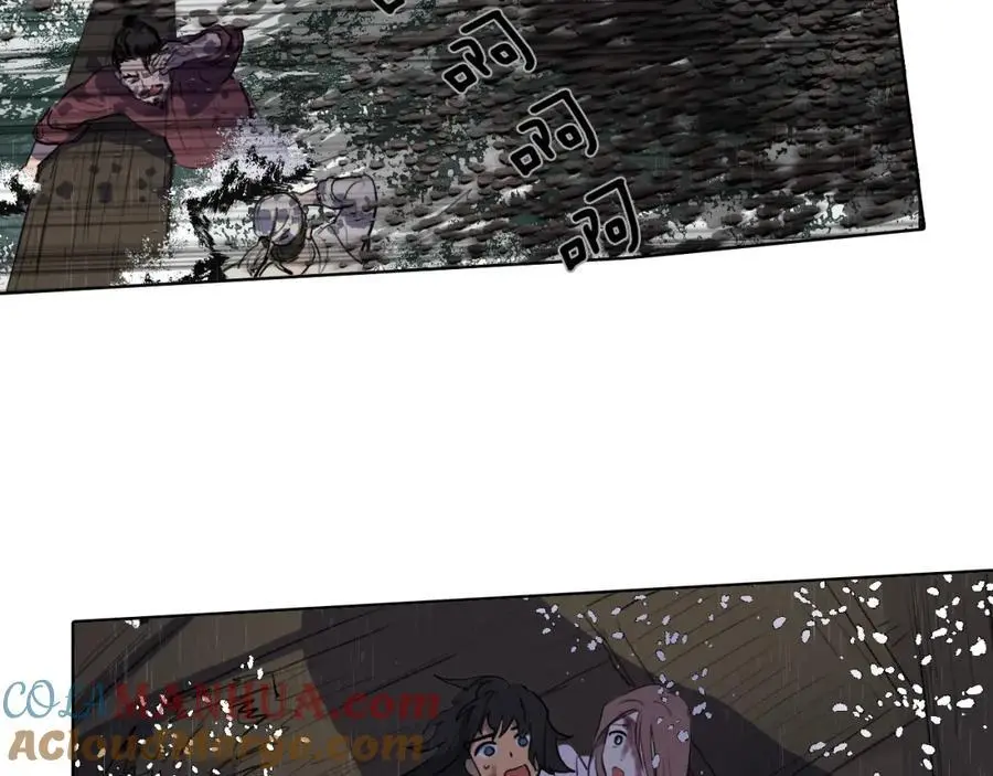 完结篇 她的沈清 第85页