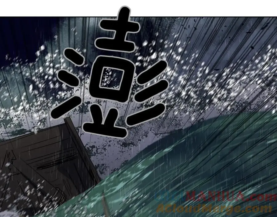 完结篇 她的沈清 第101页
