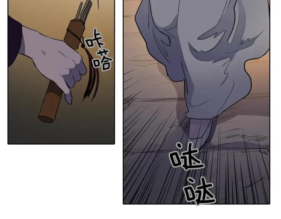 完结篇 她的沈清 第106页