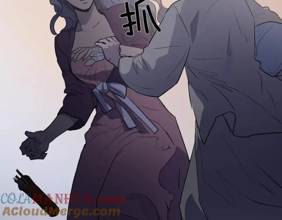 完结篇 她的沈清 第109页