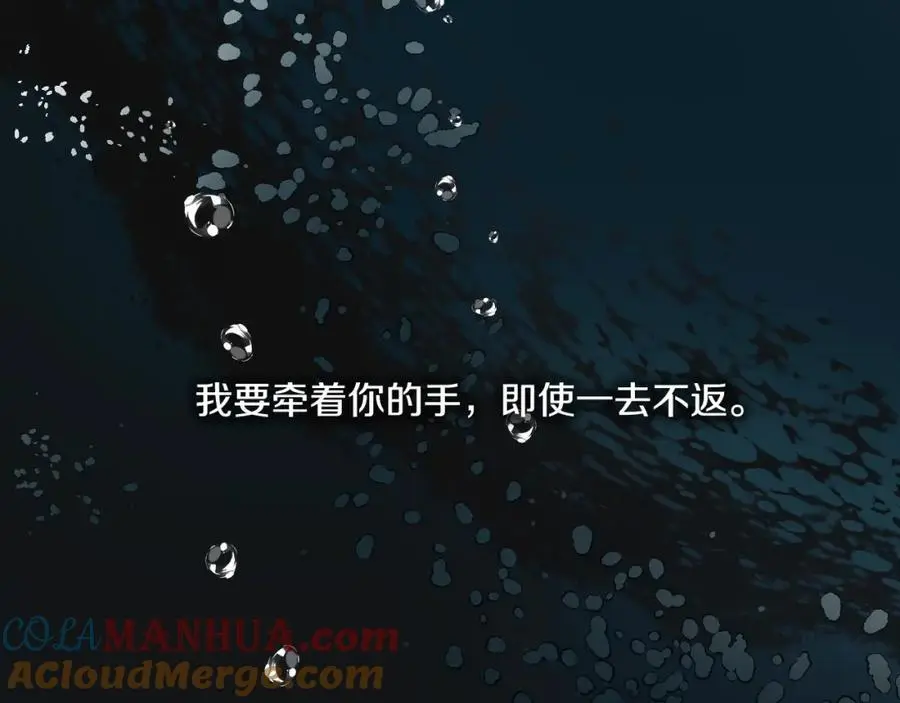 完结篇 她的沈清 第125页