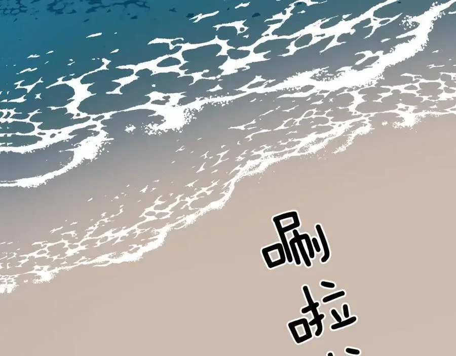 完结篇 她的沈清 第128页