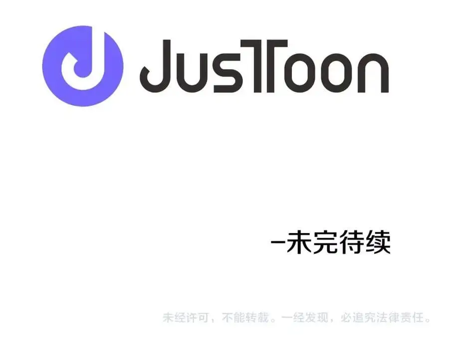 完结篇 她的沈清 第130页