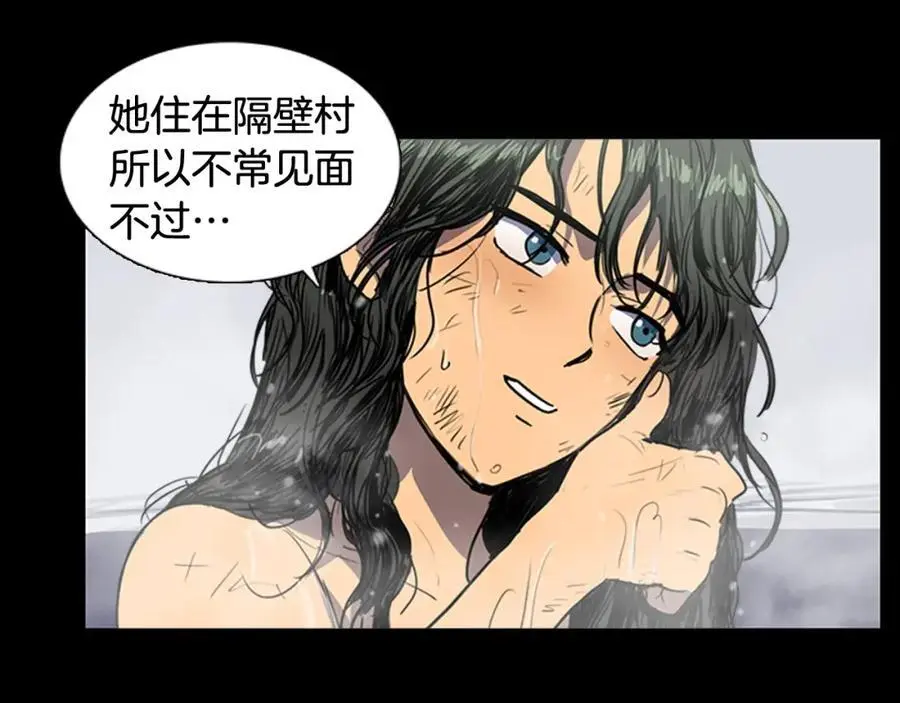 第69话 用那种方式结束 第6页
