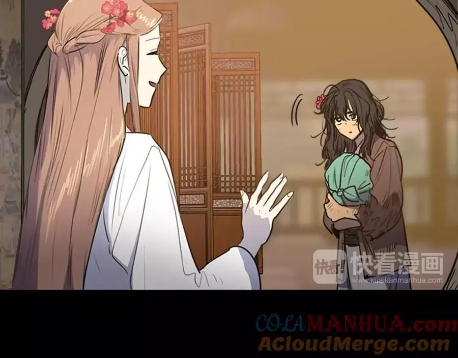 第69话 用那种方式结束 第10页