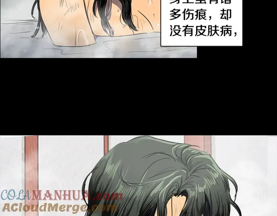 第69话 用那种方式结束 第19页