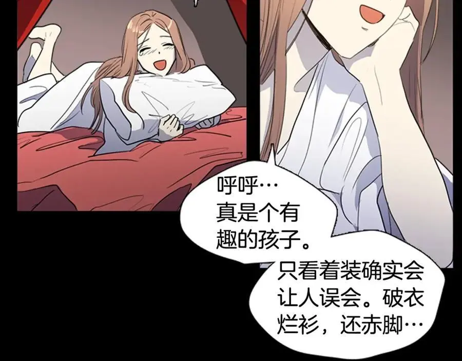 第69话 用那种方式结束 第30页