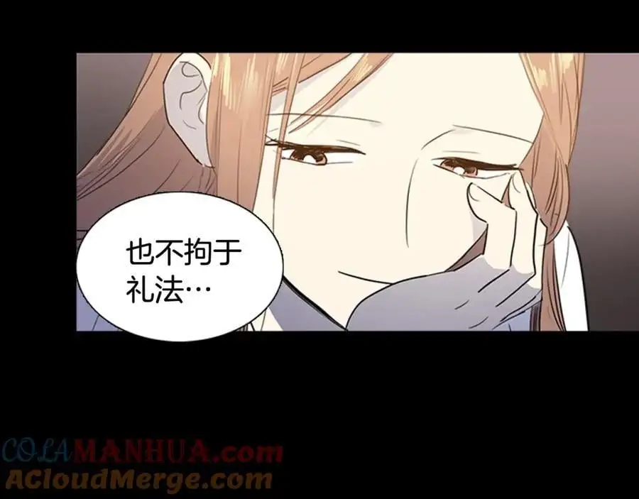 第69话 用那种方式结束 第31页